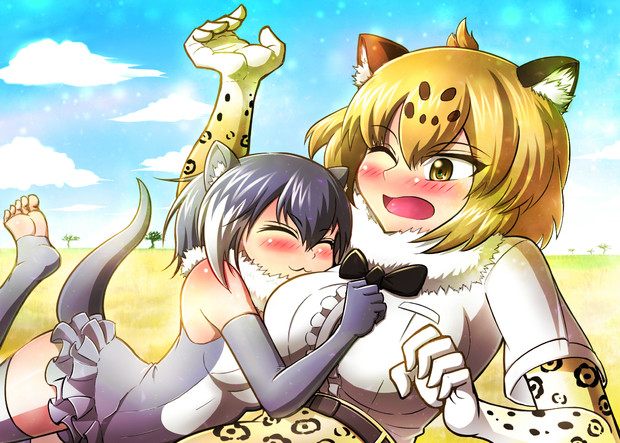 ジャガーさんに抱きつくカワウソちゃん 上腕二等筋 さんのイラスト ニコニコ静画 イラスト