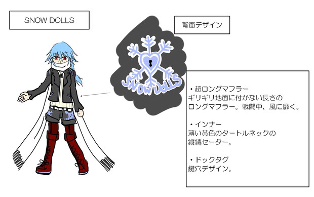 Snow Dolls シャマシュ さんのイラスト ニコニコ静画 イラスト