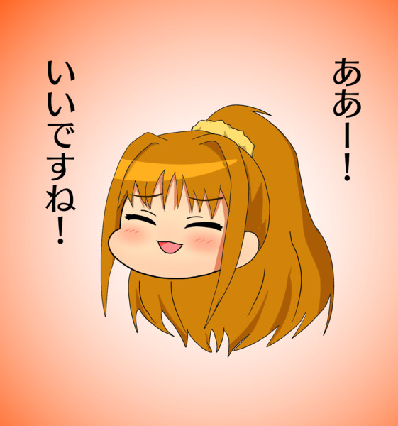 ああー いいですね まるぬ さんのイラスト ニコニコ静画 イラスト