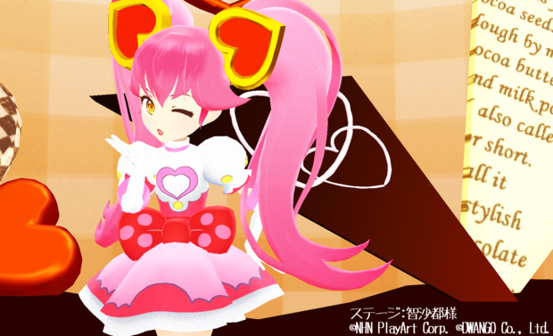 リリカちゃん 投げキッスして 夜桜 さんのイラスト ニコニコ静画 イラスト