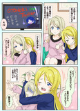 ハラッセオ かえぴょん さんのイラスト ニコニコ静画 イラスト