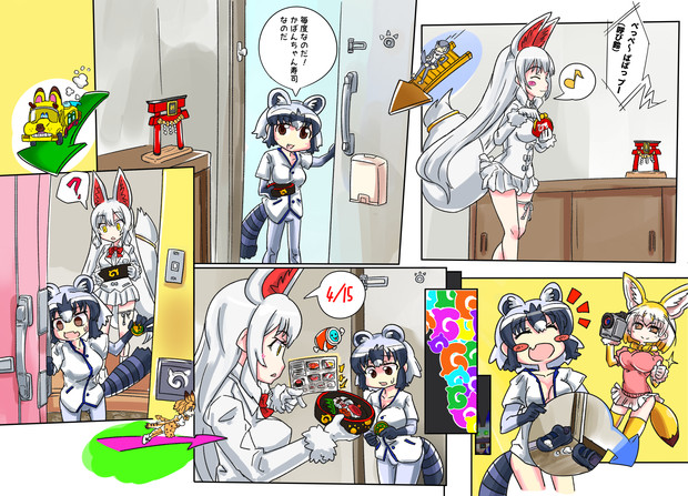 第三のいなりフレンズ