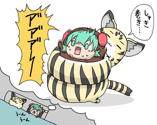 しゅき巻き ナイジン さんのイラスト ニコニコ静画 イラスト
