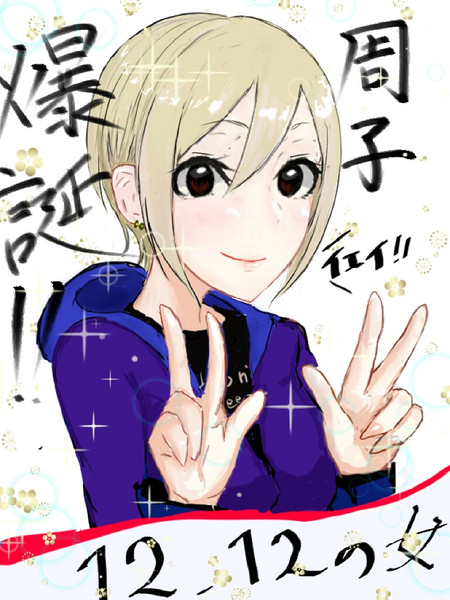 射手座の女の子 コジコジ さんのイラスト ニコニコ静画 イラスト