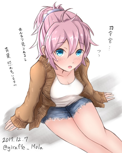 青葉 艦これ Nicosub静画