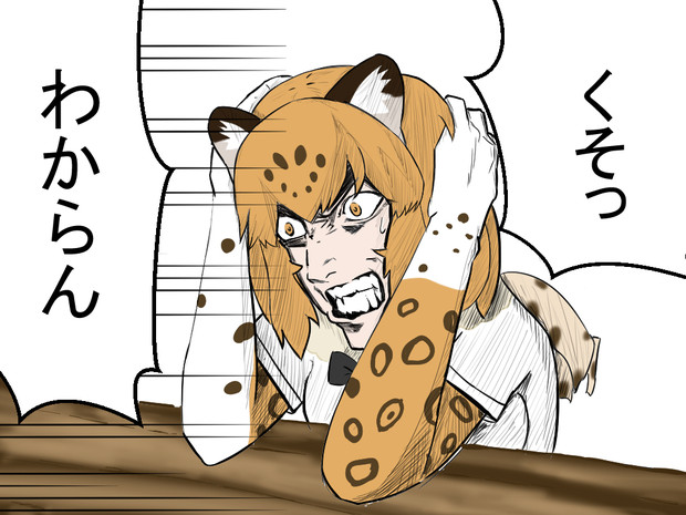 わからん なっとぅ さんのイラスト ニコニコ静画 イラスト