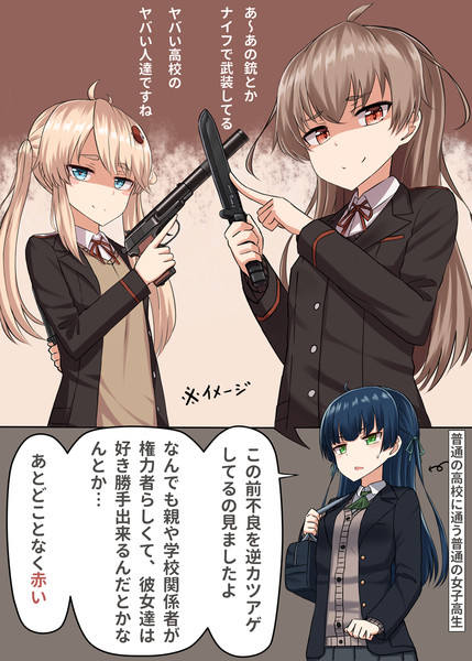 普通のjkが話すうちの子についての噂 やこぶ さんのイラスト ニコニコ静画 イラスト
