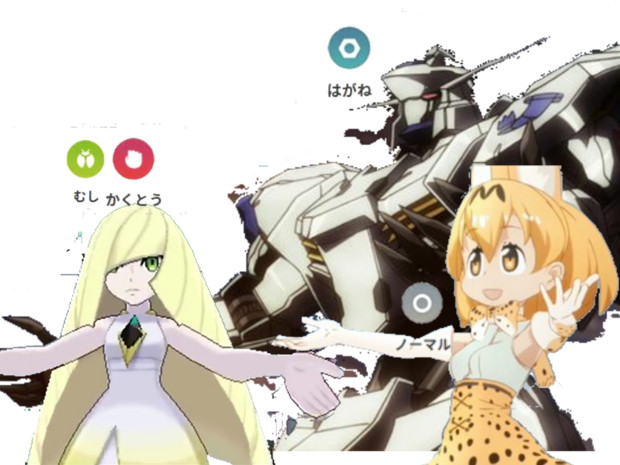 ここに さんびきの すしざんまいが おるじゃろう ユウキ 雑コラのフレンズ さんのイラスト ニコニコ静画 イラスト