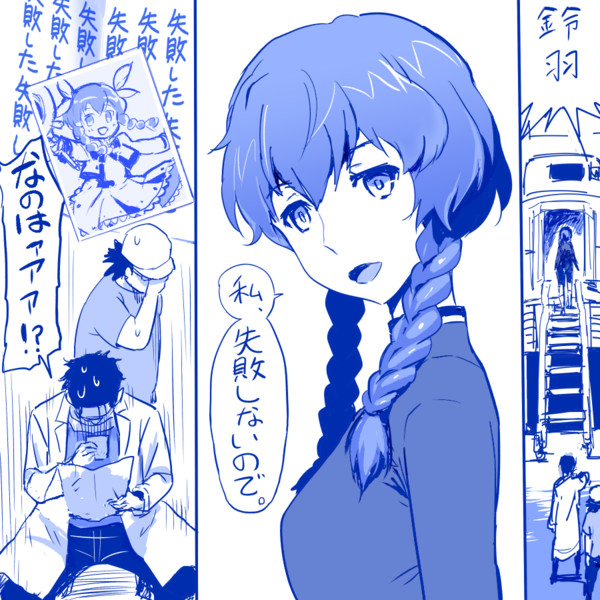 バイト戦士s 蒸し餃子 さんのイラスト ニコニコ静画 イラスト