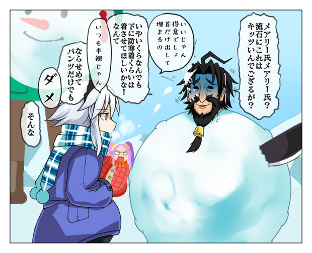 黒ひげ危機一発 雪 丁井加太 さんのイラスト ニコニコ静画 イラスト