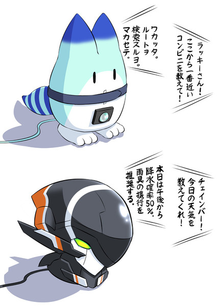 なにこれ欲しい ニコニコ静画 イラスト