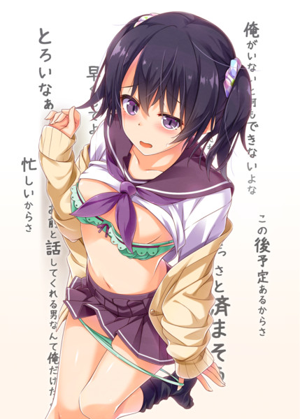 クズな彼氏と依存系彼女 兎月ひろ 3日目西 ら18a さんのイラスト ニコニコ静画 イラスト