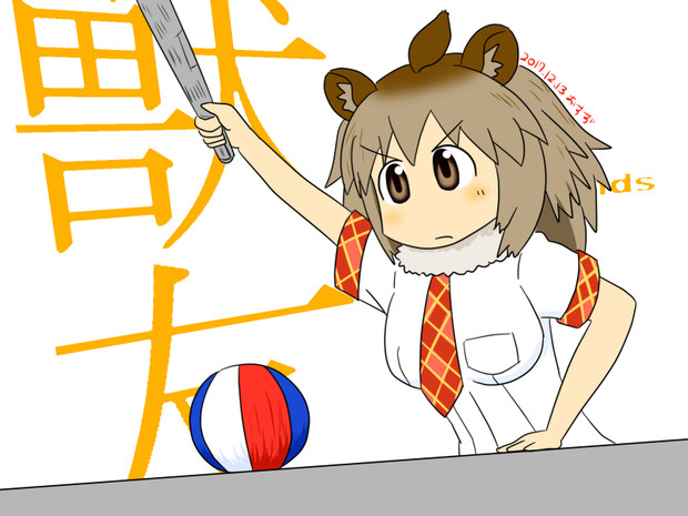 ゆっこ ニコニコ静画 イラスト