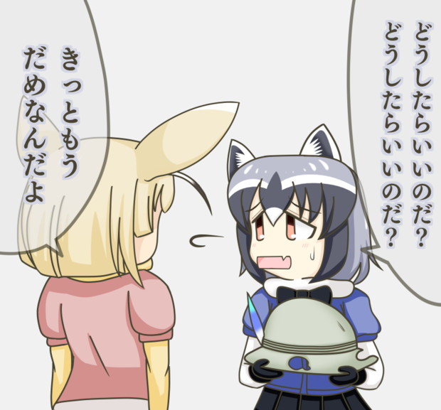 まだイケるはず さんのイラスト ニコニコ静画 イラスト