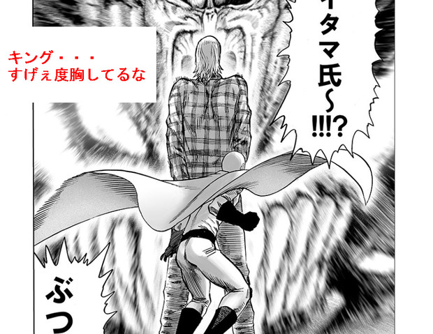 さすがはキングさん ニワカアメ さんのイラスト ニコニコ静画 イラスト