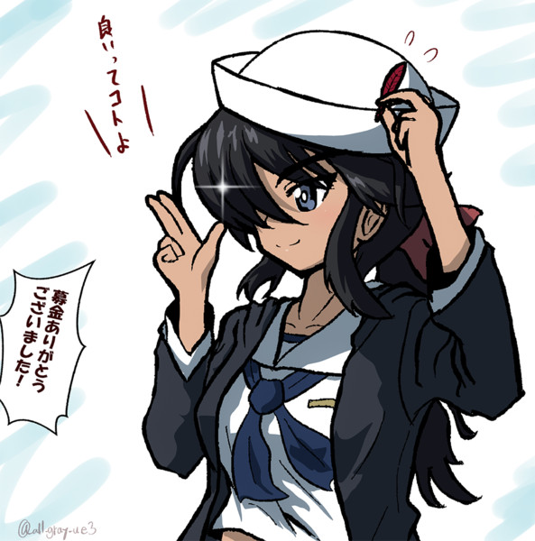 ガルパン ワンドロ 竜巻のお姉さんの羽根 灰色プリン Nakanokami さんのイラスト ニコニコ静画 イラスト