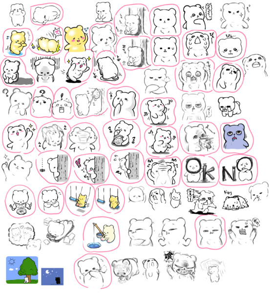 Lineスタンプ こどくま 孤独な熊 ネタ検討中 へろ さんのイラスト ニコニコ静画 イラスト