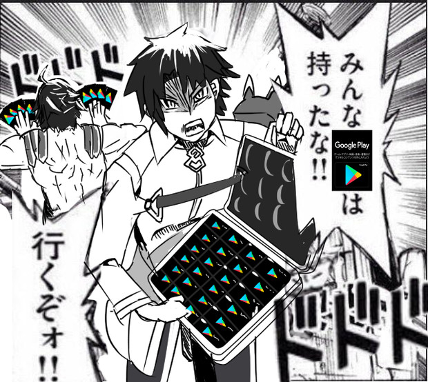 プリペイドカードでかした ミヤ ガラクタファクトリー さんのイラスト ニコニコ静画 イラスト