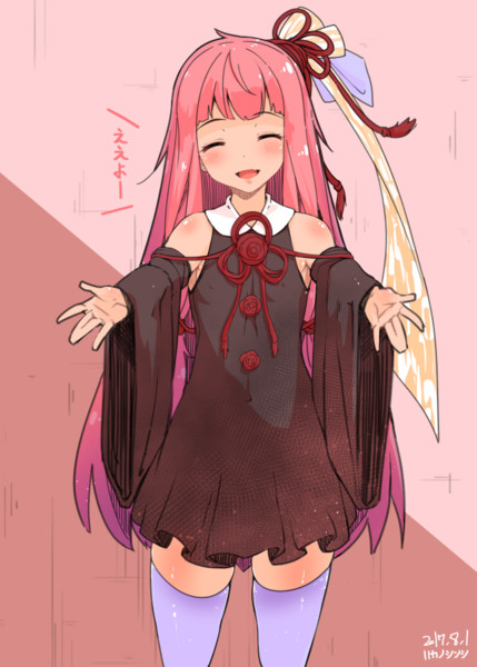 茜ちゃんに思いっきり甘えたい ハカノシンシ さんのイラスト ニコニコ静画 イラスト