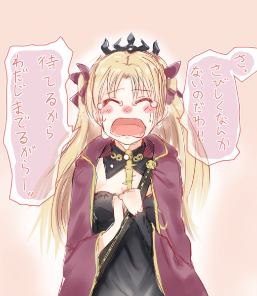 私待つわ いつまでも待つわ ウサギお嬢とサメ姫 さんのイラスト ニコニコ静画 イラスト