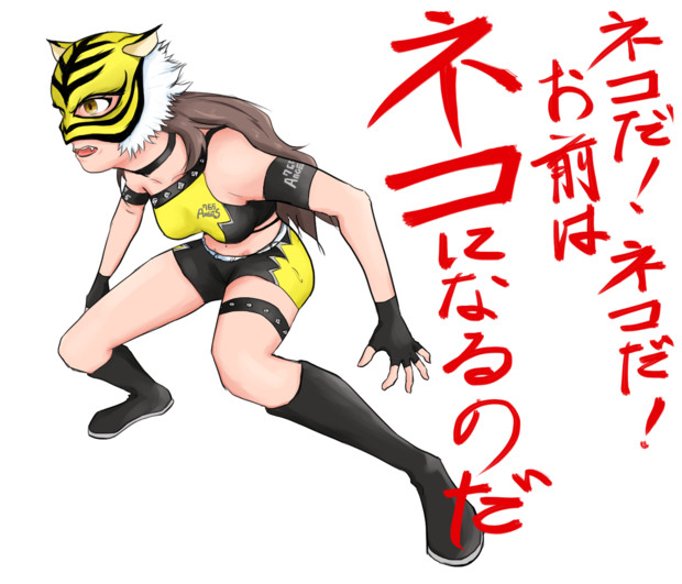 キャットウーマン ニコニコ静画 イラスト