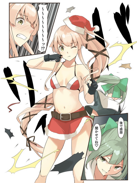 剥かれる由良さん Negahami さんのイラスト ニコニコ静画 イラスト
