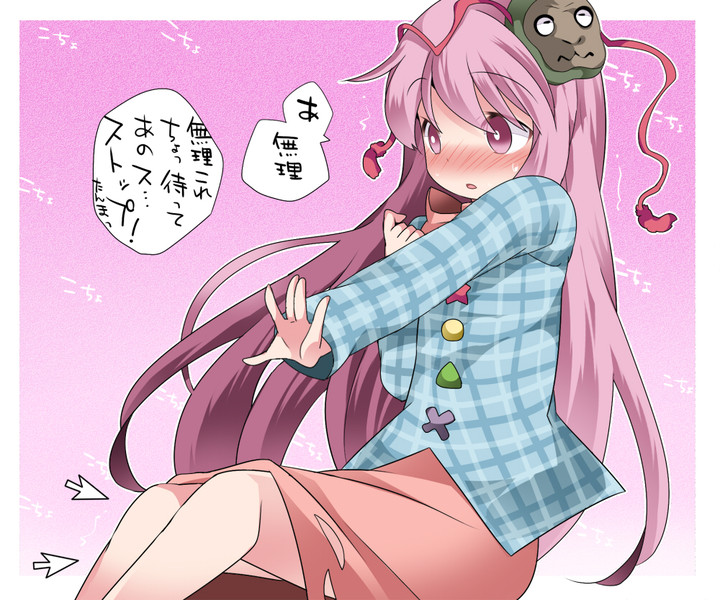 秦こころ Nicosub静画