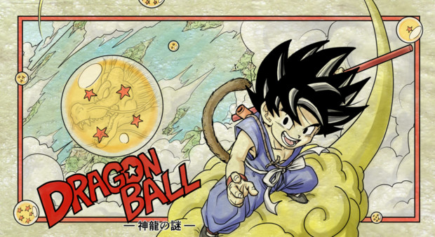 ドラゴンボール 神龍の謎 その１ ハチワレ さんのイラスト ニコニコ静画 イラスト