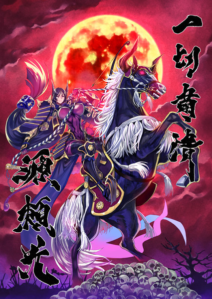 C93グッズ用イラスト 松竜 さんのイラスト ニコニコ静画 イラスト