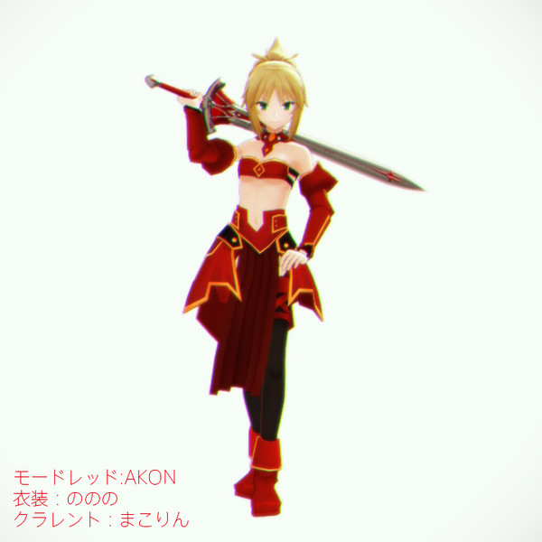 Fate Mmd Akon式モードレッド用戦闘衣装着せ替えキット 配布 のののp さんのイラスト ニコニコ静画 イラスト