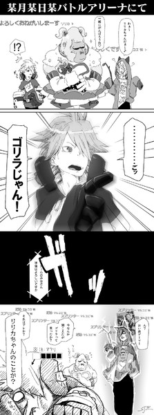 煽りカッコワルイ 最弱王 さんのイラスト ニコニコ静画 イラスト