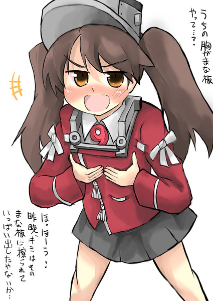 Rjちゃんまな板と言われても気にしない がおー まどオンｉｎ率 さんのイラスト ニコニコ静画 イラスト