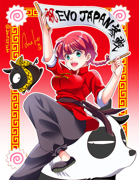 Evo Japanらんま参戦記念 Amelie 秋芳あめり さんのイラスト ニコニコ静画 イラスト