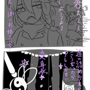 己の無力さに打ちひしぐudk改gb Rb あ か り お じ さ ん ん さんのイラスト ニコニコ静画 イラスト