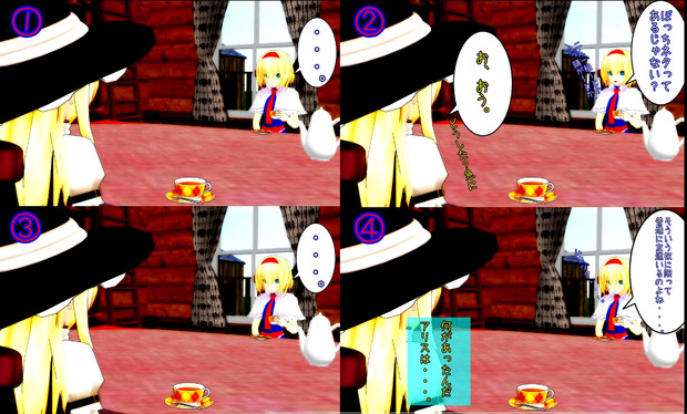 闇が深いよ アリスちゃん キド さんのイラスト ニコニコ静画 イラスト