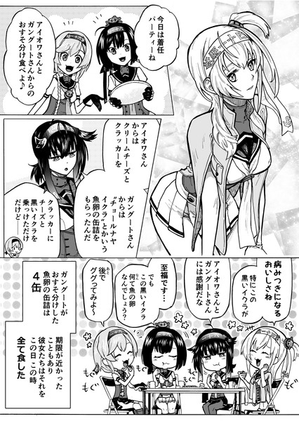 涼月の着任 ムンム さんのイラスト ニコニコ静画 イラスト