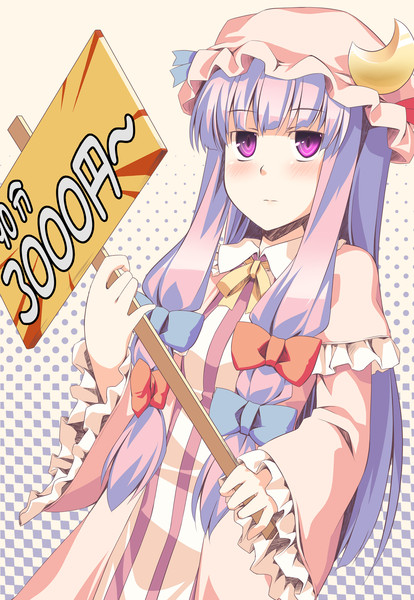 ちゅぱっちゅぱっちぇ