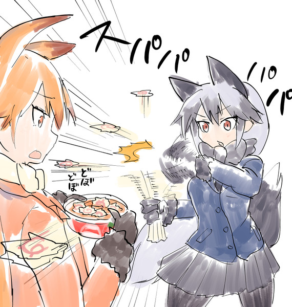 ぎんぎつね Nicosub静画