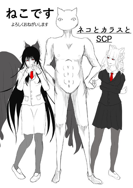 The Scp Foundation Nicosub静画