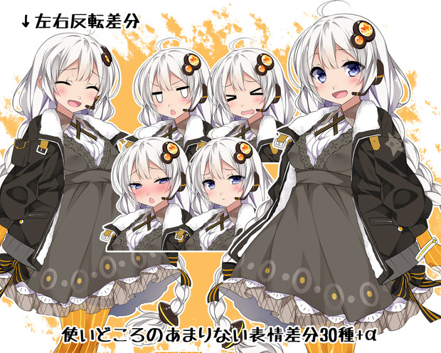 紲星あかり素材リンク ニコニコ静画 イラスト