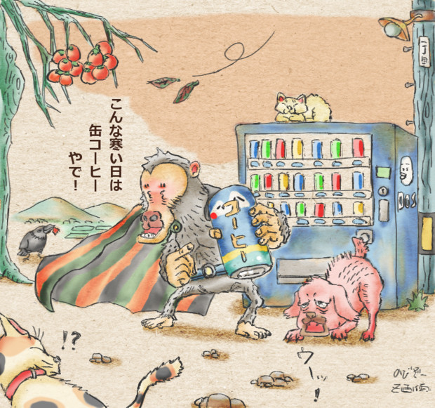 缶コーヒー うし使い さんのイラスト ニコニコ静画 イラスト