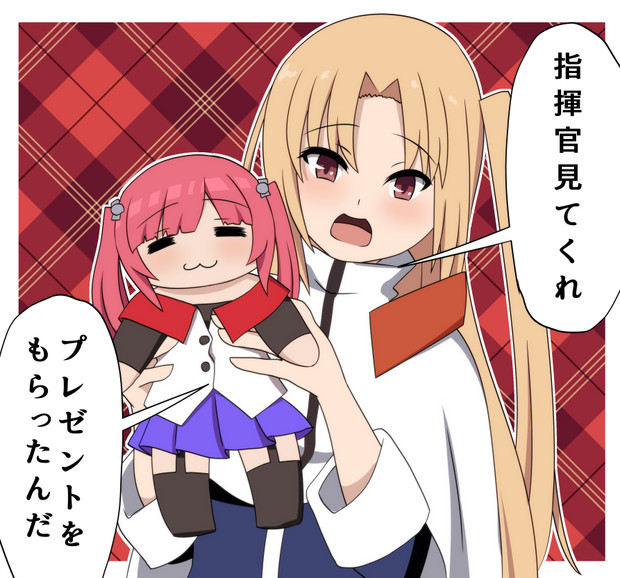 プレゼントを貰う兄貴姉貴 ボコ太 さんのイラスト ニコニコ静画 イラスト