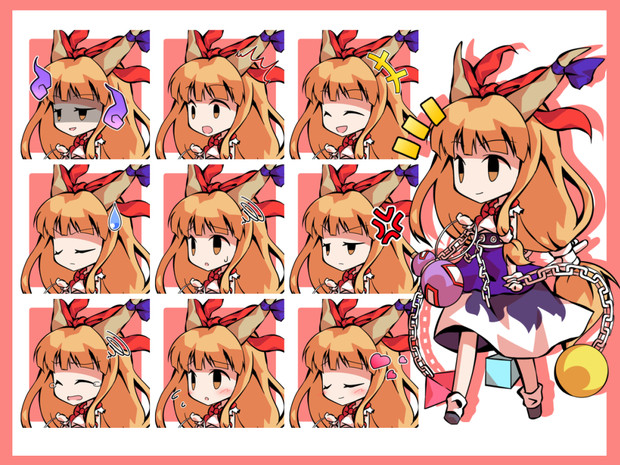 デフォルメ萃香立ち絵 アイコン はるか さんのイラスト ニコニコ静画 イラスト