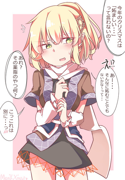 パルスィさん ごくう 御供 さんのイラスト ニコニコ静画 イラスト