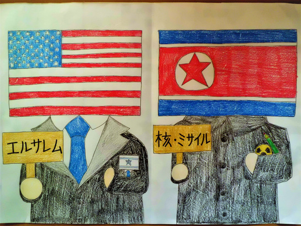 世界から孤立となったアメリカと北朝鮮 まっすー さんのイラスト ニコニコ静画 イラスト