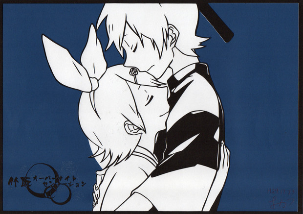 切り絵 竹取オーバーナイトセンセーション Honeyworks おかつ さんのイラスト ニコニコ静画 イラスト