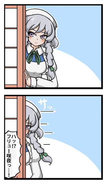 話は聞かせてもらったぞ 魔王エドワン さんのイラスト ニコニコ静画 イラスト
