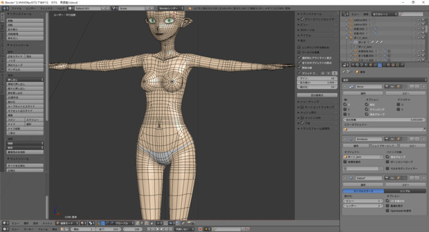Mmdモデル作成記録 関節部の作り方に悩む キオン さんのイラスト ニコニコ静画 イラスト