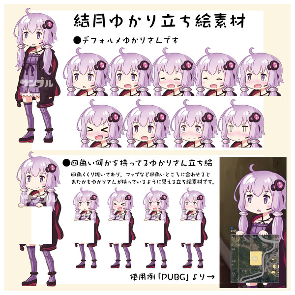結月ゆかり 立ち絵フリー素材 あゆりす さんのイラスト ニコニコ静画 イラスト