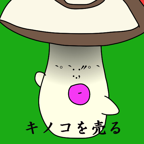 タマゲタケdb ニコニコ静画 イラスト